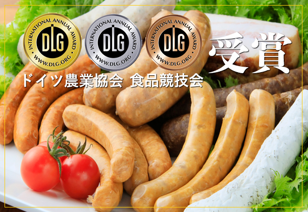 Tango Kingdom Brewery Inc.ドイツ農業協会【DLG】食品競技会 受賞