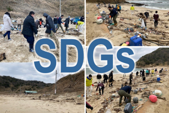 SDGsへの取り組み「 海岸クリーン作戦-ブイサインプロジェクト-」