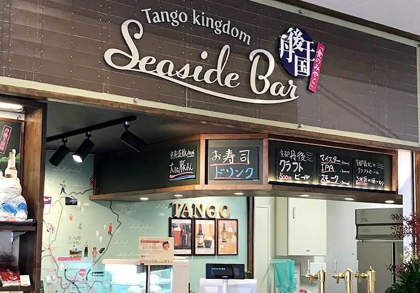 Seaside Bar