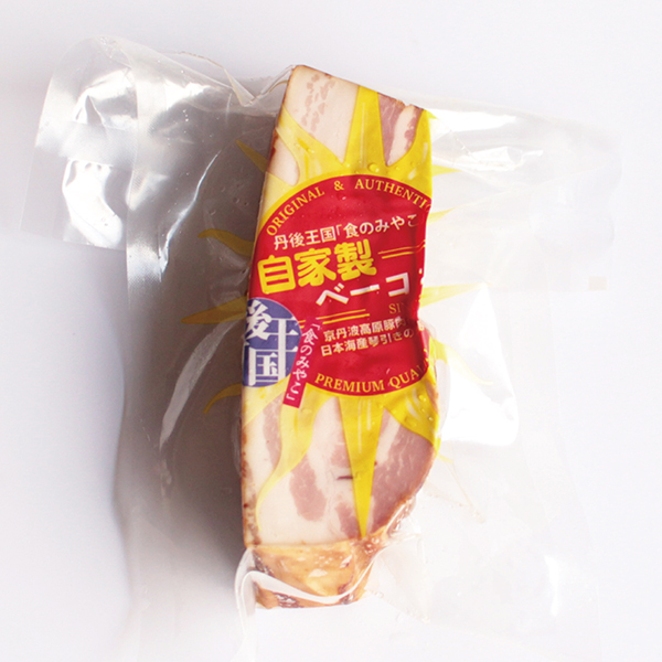 丹後王国「食のみやこ」自家製|ベーコンブロック