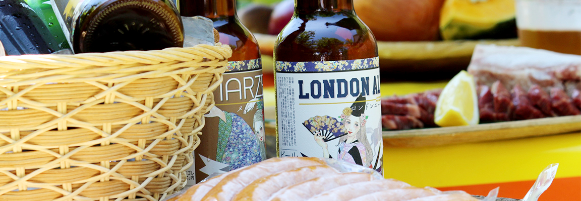 丹後王国ビール|ロンドンエール
