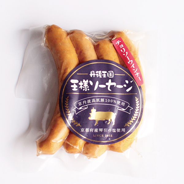丹後王国 王様ソーセージ|チョリソー