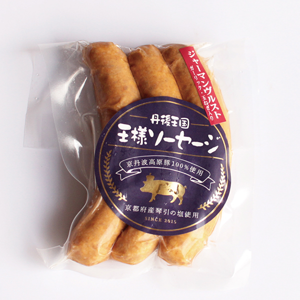 丹後王国 王様ソーセージ|ジャーマンブルスト