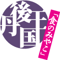 丹後王国｜ロゴ